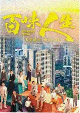 归墟纪年 古装权谋剧在线观看