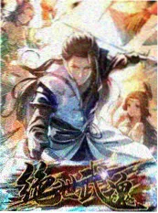 声浪计划 音乐竞演综艺